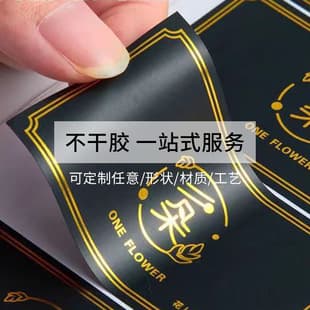 Custom Adhesive Sticker Label Logo Hot Stamping Transparent Matte Silver UV Bottle Label Color Waterproof Roll Adhesive Label