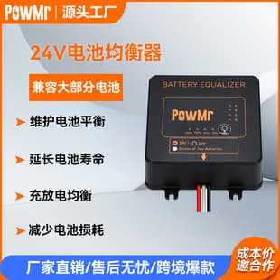 24V Battery Balancer Lead-Acid Battery Equalizer for Lithium, Lead-Acid, Gel Batteries Factory Wholesale