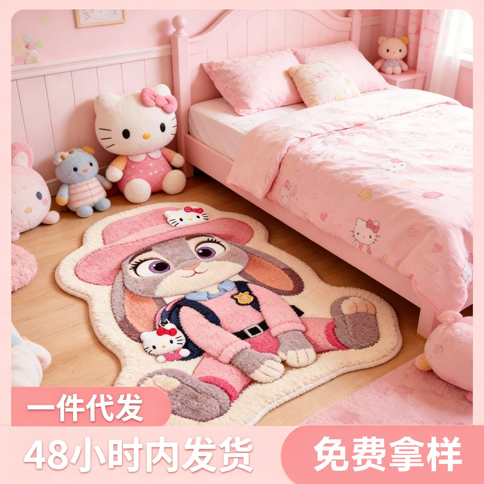Custom Cartoon Shaped Rug Faux Sheepskin Fluffy Bedside Mat Durable and Easy to Clean Decorative Floor Mat for Bedroom Living Room