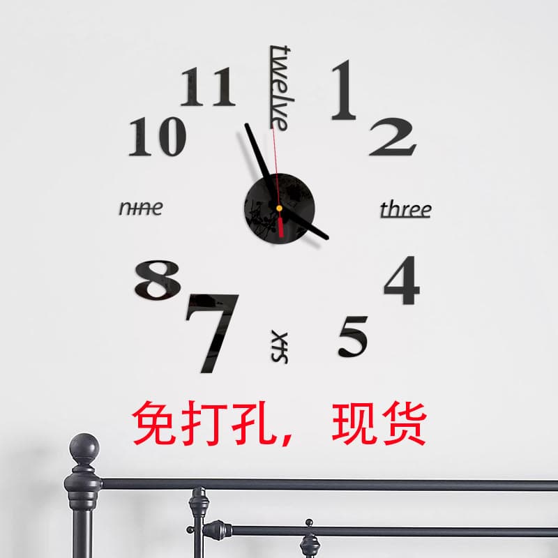 Cross-border creative acrylic wall clock, DIY simple wall decoration clock, living room wall fluorescent luminous clock.