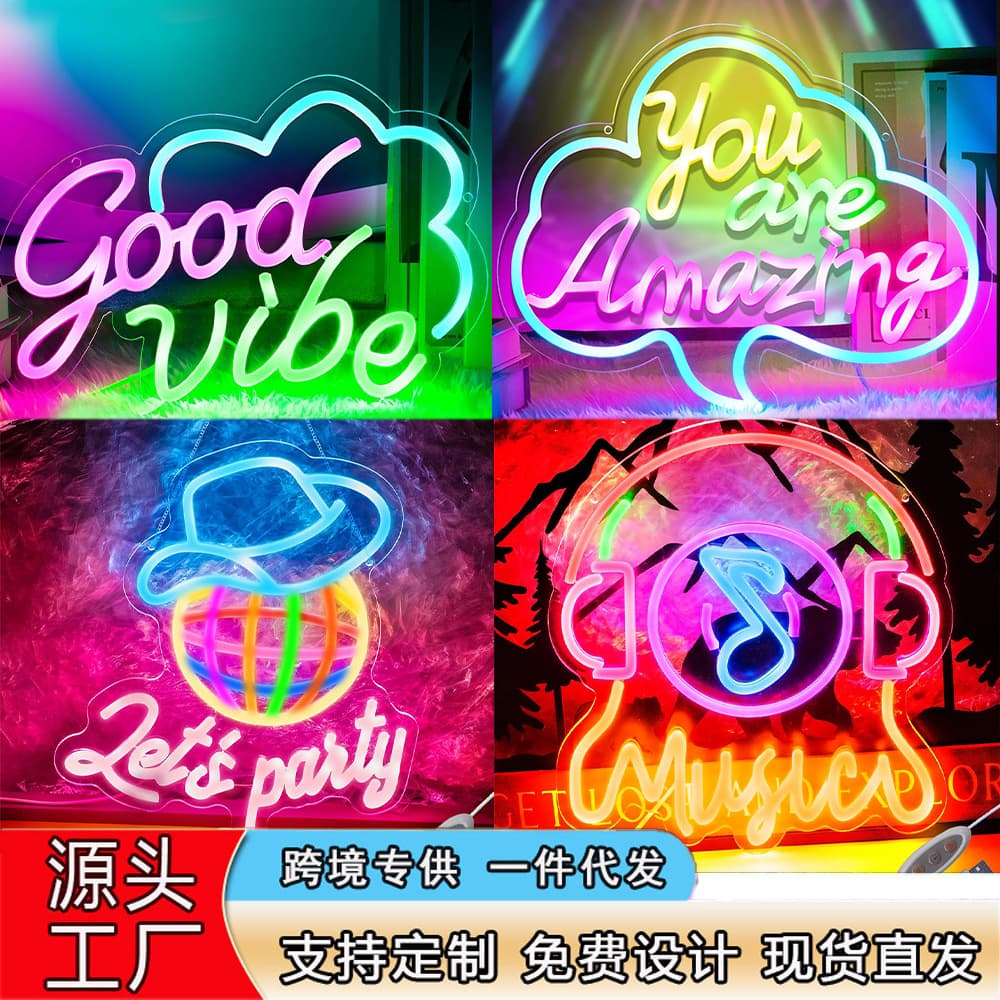 Amazon Cross-Border Factory Direct LED Neon Lights Colorful Party Bar Bedroom Decorative Lights Atmosphere Lights