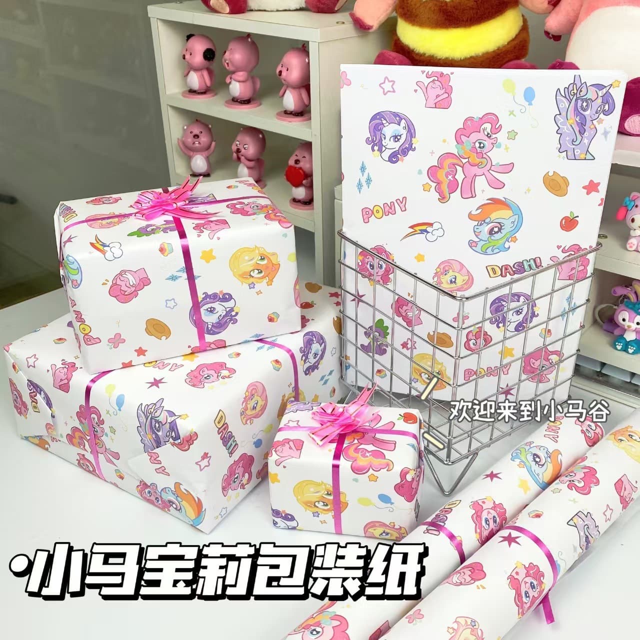 Gift Wrap Kraft Paper Assortment Pack, Floral Decoration for Flower Shops, Festive Book Covering Material, High-Aesthetic Everyday Wrapping