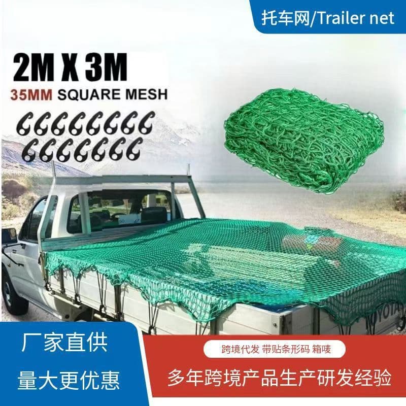 Cross-border hot seller polyethylene safety anti-fall cover net for trucks and trailers, polypropylene PP knotless cargo securing net