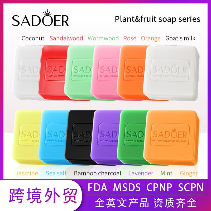 Full English soap 100gSADOER lavender mint ginger cleansing shower handmade soap cross-border foreign trade wholesale