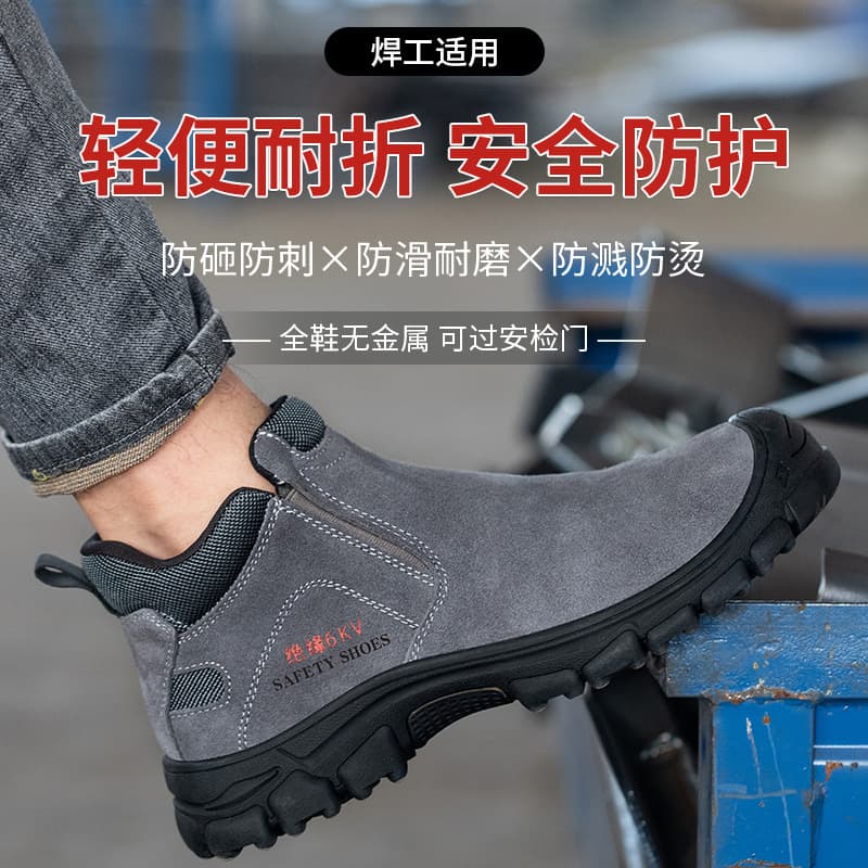 Men's Insulated Shoes, Anti-Smash Anti-Puncture Welding Shoes, Heat-Resistant High-Temperature Safety Shoes, Lightweight Breathable Anti-Odor Construction Protective Shoes