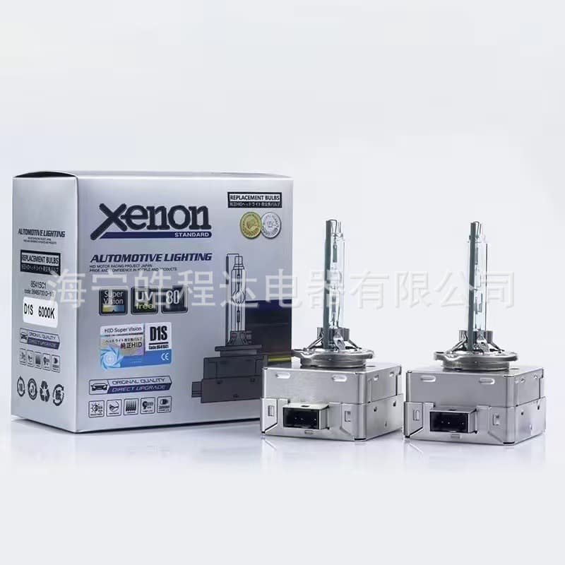 Brand New High-Brightness Xenon Lamp D1Sd2Sd3Sd4S, Plug-And-Play, Upgraded for Enhanced Brightness, Stable Quality