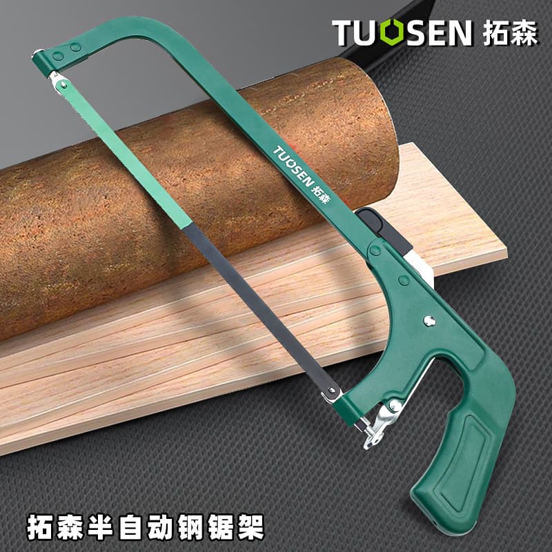 Tuosen Hacksaw Frame Steel Plate Fixed Saw Frame Saw Bow Pipe Saw Bow Semi-automatic Hacksaw Frame Saw Bow