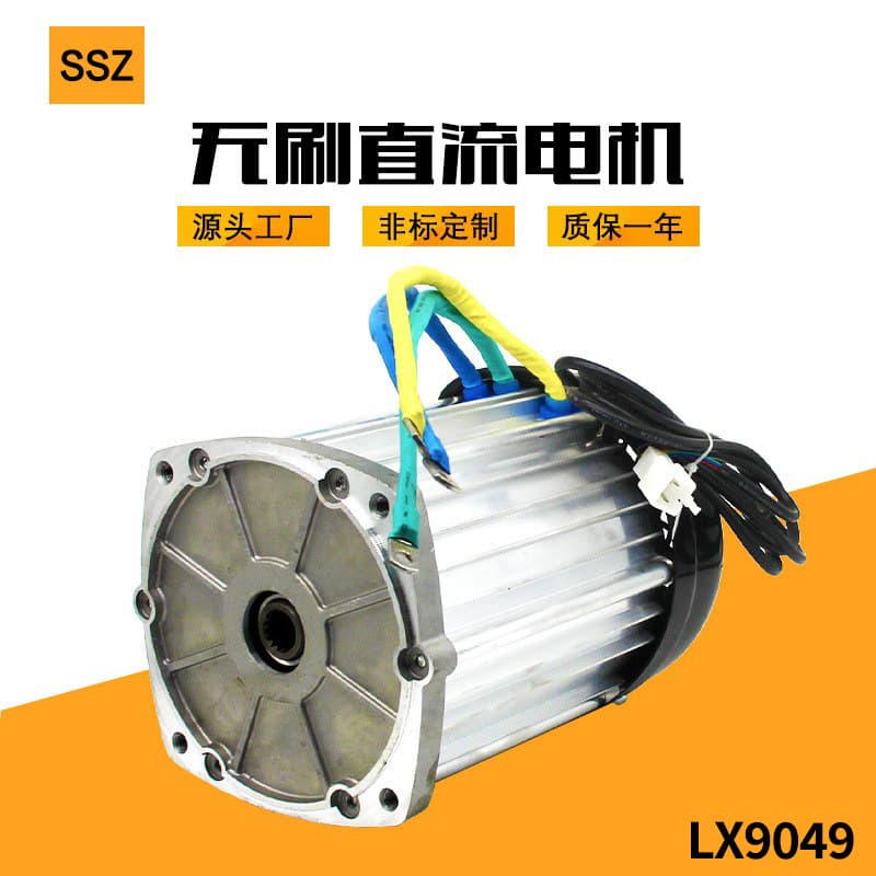 Electric tricycle motor high power pull goods 72v3000w motor water battery tricycle brushless DC motor