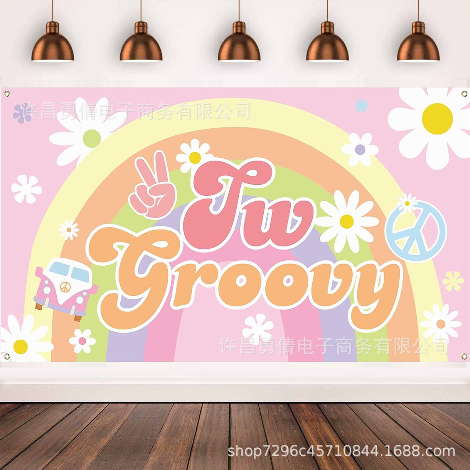 Amazon Hippie Boho 2nd Birthday Backdrop Hanging Cloth Tapestry Party Decoration Backdrop Flag Cloth
