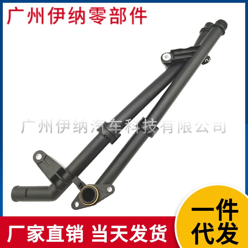 2712002452 Water Pump Coolant Hose for Mercedes W204 W212 Engine Cooling
