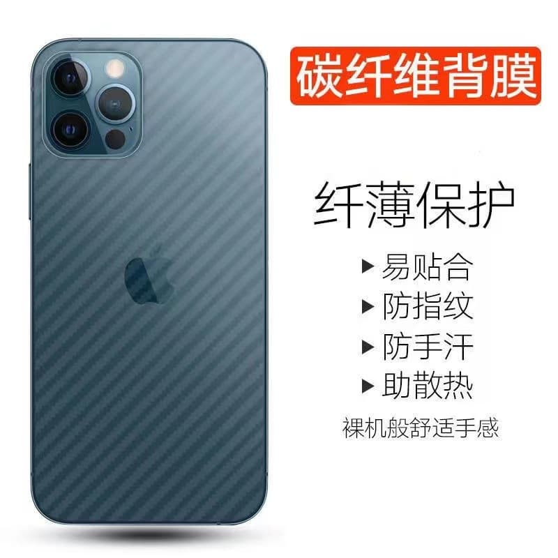 Carbon Fiber Back Film for iPhone 14, Apple 13 Pro Max Rear Sticker, iPhone 12 Fiber Back Film, 11 Phone Screen Protector