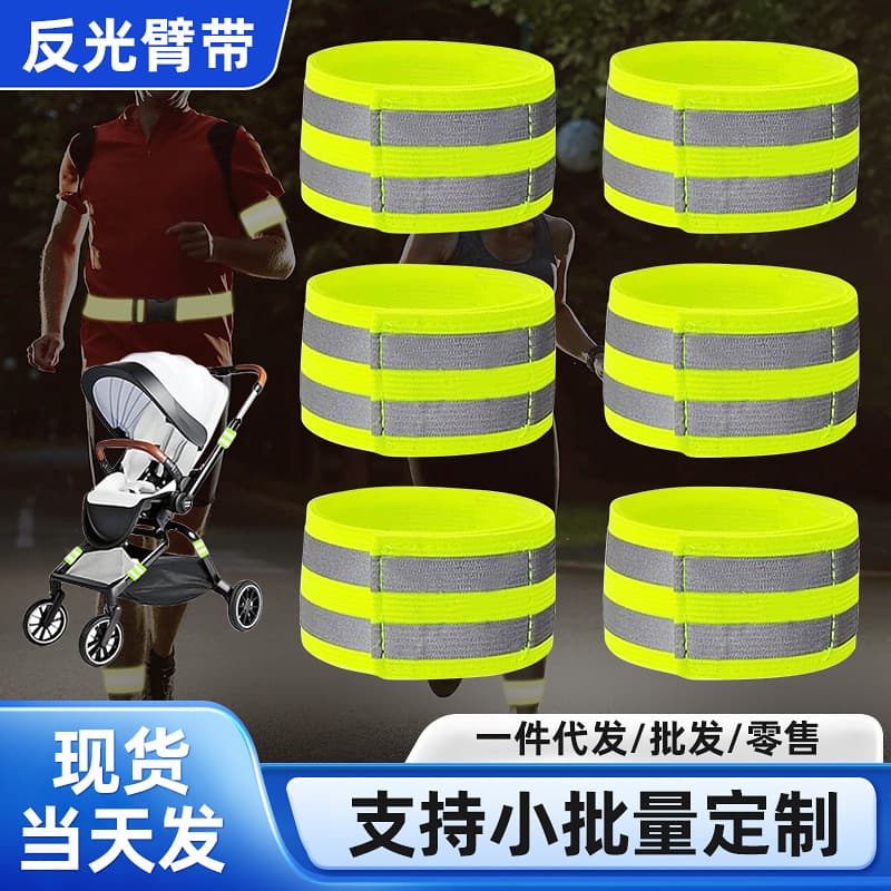 Reflective Wristband Armband for Night Running Outdoor Sports Cycling Safety Reflective Bracelet Ankle Strap Elastic Reflective Gear
