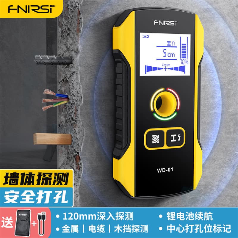 FNIRSI Multi-functional Wall Detector for Wires, Metal, and Rebar, High-precision Load-bearing Wall and Hidden Wire Scanner