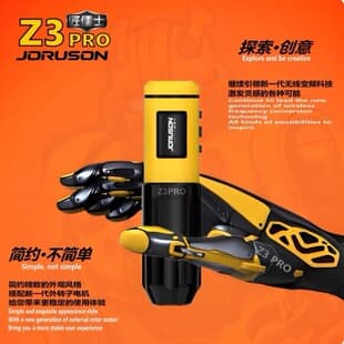 JORUSON Jiang Ru Shi Z3 PRO - Wireless Variable Frequency Tattoo Pen - External Rotor Motor Battery Pen - Tattoo Machine