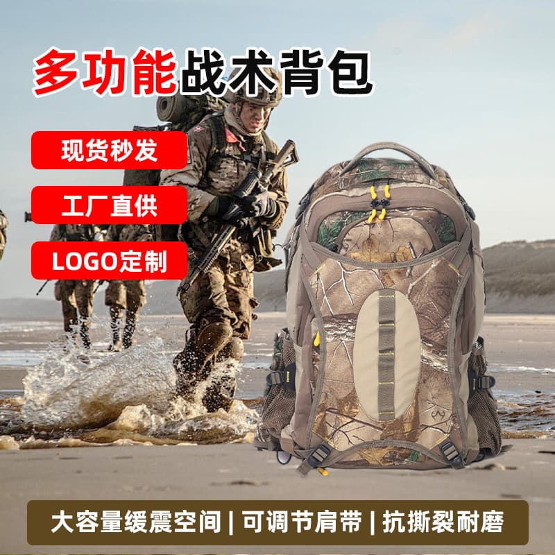 Large tactical backpack, large capacity, wear-resistant and tear-resistant, outdoor mountaineering hiking bag, adjustable shoulder straps, tear-resistant