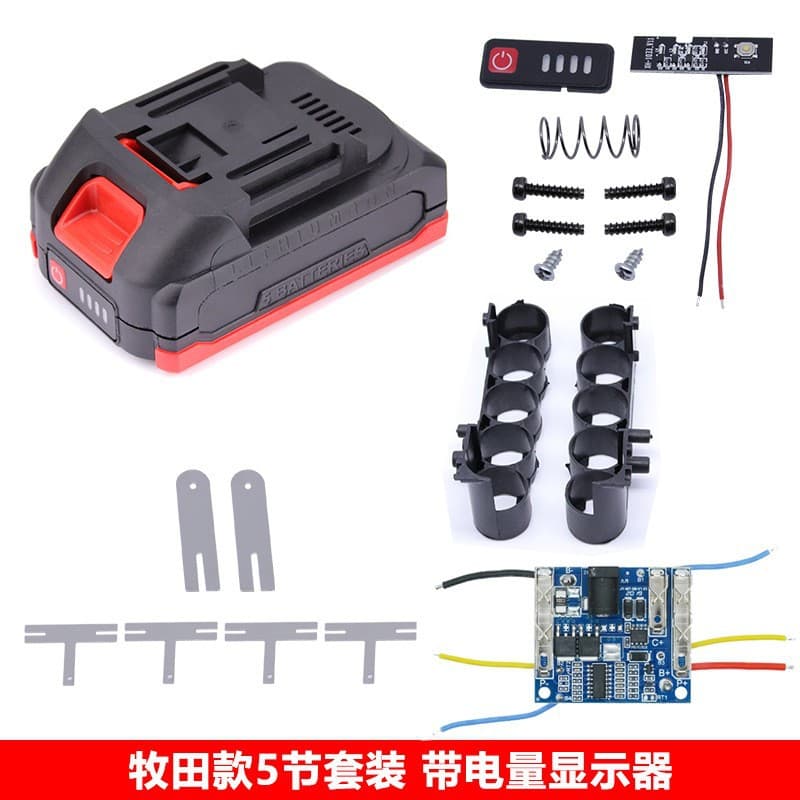 Makita 5-cell battery box power tool angle grinder electromechanical chain saw electric hand drill protective plate accessories accessories