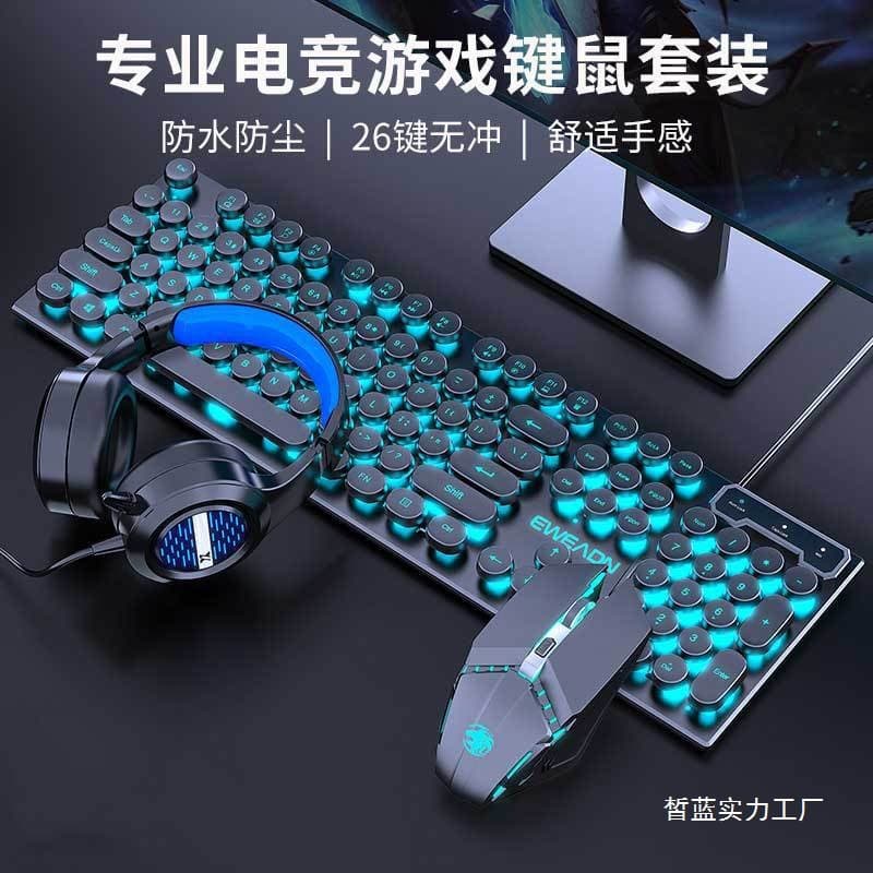 Qianxingzhe GX330 Keyboard Mechanical Feel Wired RGB Punk E-Sports Gaming Mouse Keyboard Set Wholesale