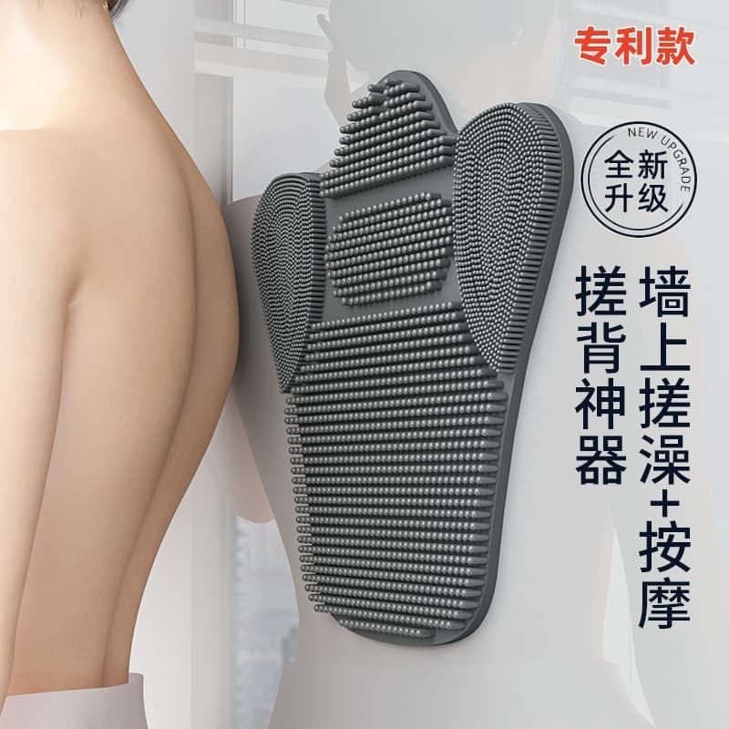 Back rub artifact back bathroom non-slip lazy people do not ask for help to take a bath brush household back rub bath strong foot rub mat