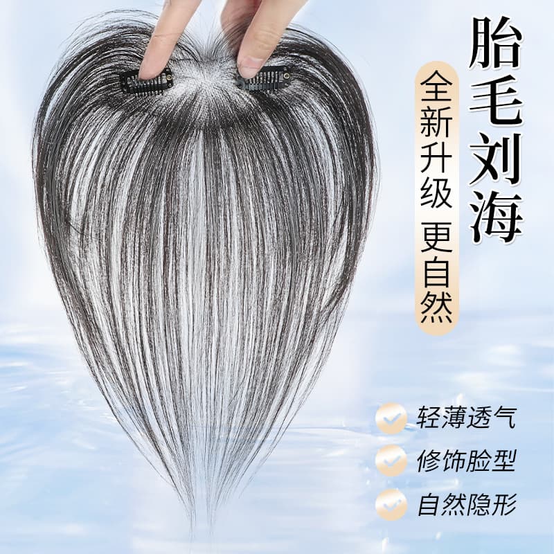 Baby Hair Bangs Wig for Women, Forehead Temple Sideburns Real Hair Bangs Hairline Film-Grade Baby Hair Piece