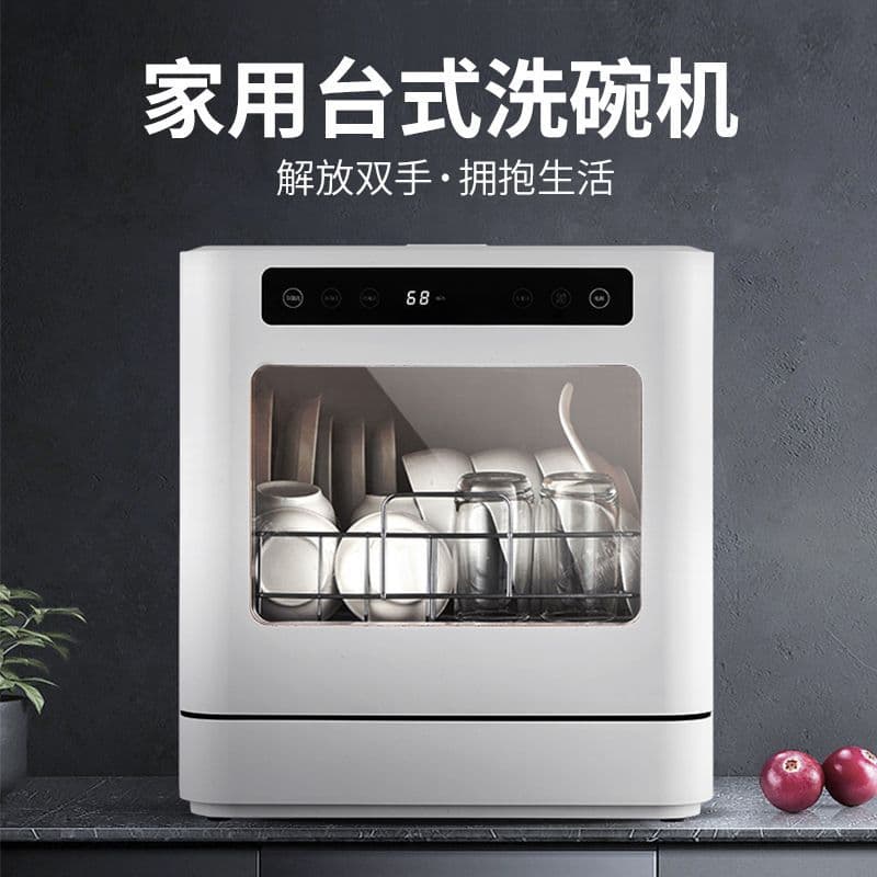 No-installation dishwasher household small countertop fully automatic small powerful sterilization integrated disinfection drying bowl washer