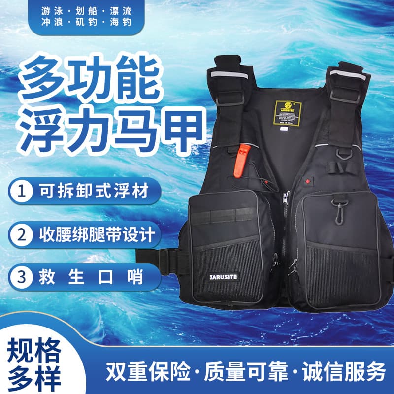 Garest Sea Fishing Vest, Adjustable Surf Fishing Vest, Adult Life Vest