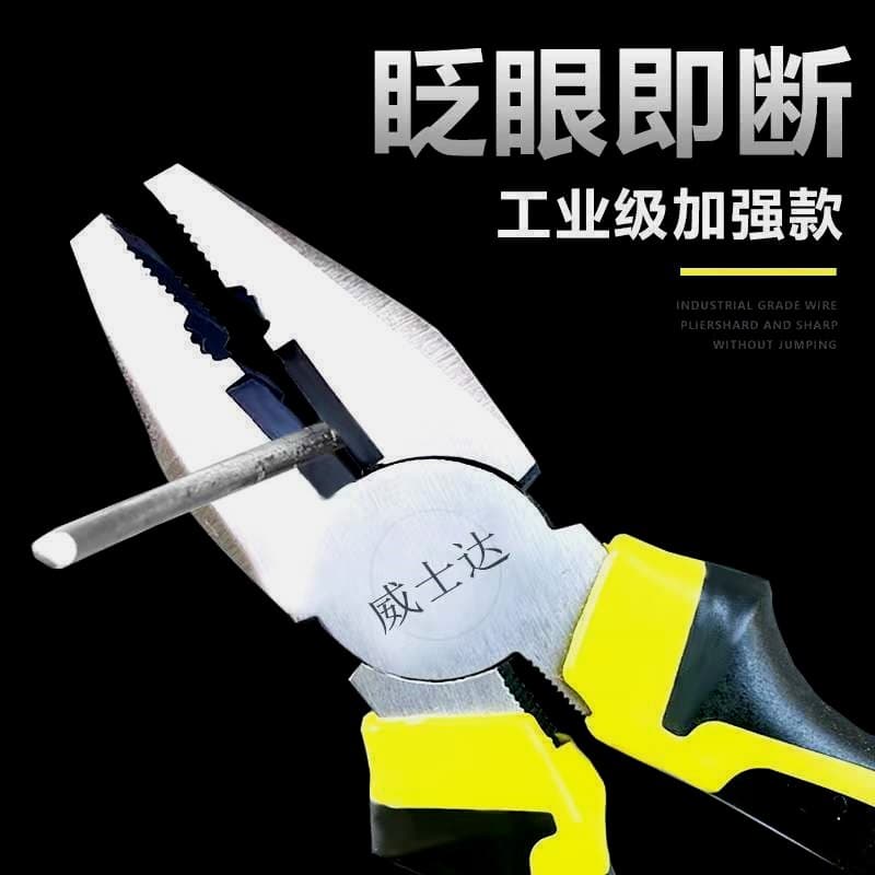 Electrician's 8-inch pliers, specialized for cutting steel wire, diagonal pliers, multi-functional wire stripping, and needle-nose pliers for home use
