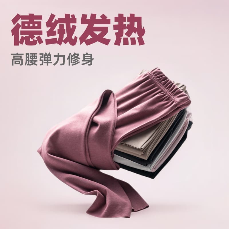 Autumn and Winter New Style Heating Cold-Proof Dralon High-Waist Warm Pants Women Elastic Slim-Fit Double-Sided Brushed Base Layer Thermal Underwear