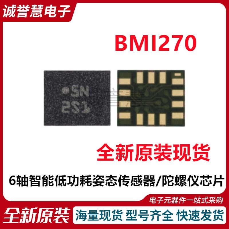 Genuine Original BMI270 LGA-14 6-Axis Smart Low Power Attitude Sensor/Gyroscope Chip