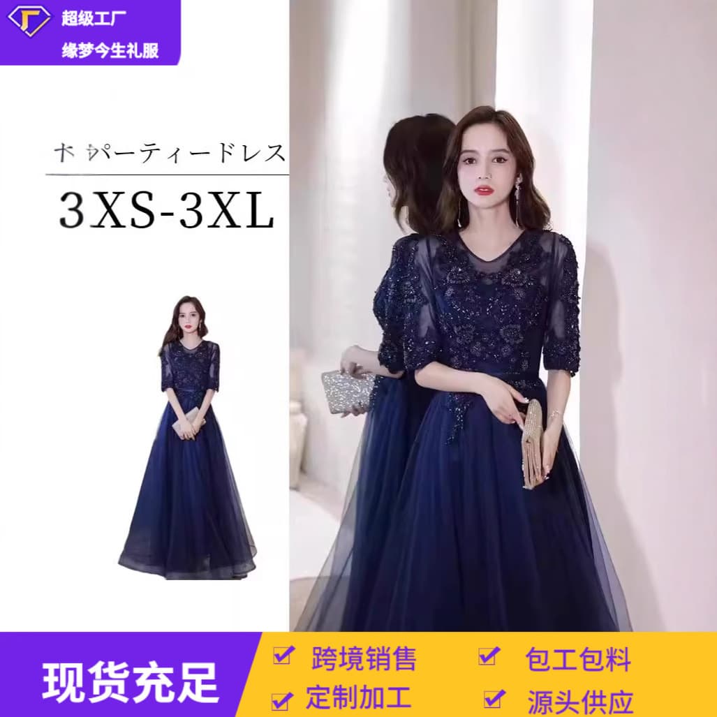 2026 New Women's Evening Gown Elegant Hostess Long Dress Blue Art Exam Dress