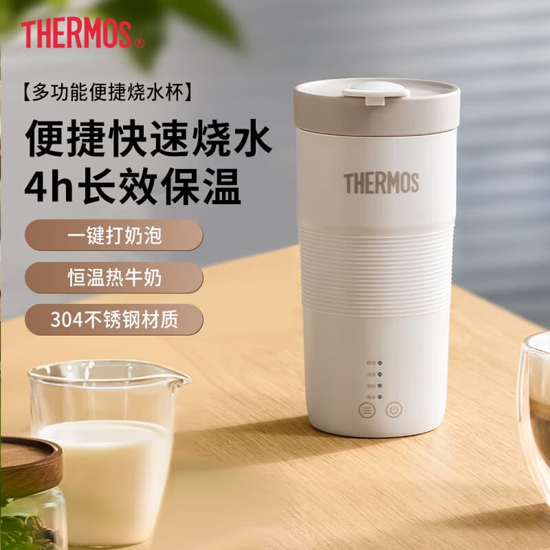 THERMOS Electric Heating Cup 0.3L Travel Kettle Coffee Milk Frother Model EHA-5610A-W