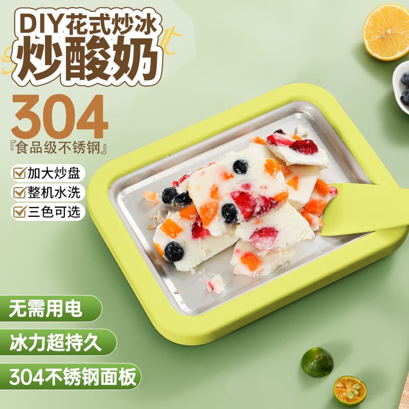 Ice Cream Maker Machine Home Use Frozen Yogurt Maker 304 Stainless Steel Ice Cream Pan Children DIY Homemade New Fruit Ice Cream Maker