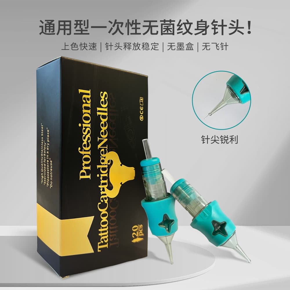Tattoo Needles Universal Cartridge Permanent High Precision Cosmetic Needle Factory Direct Supply PMU Silicone Tattoo Needle Tattoo Supplies