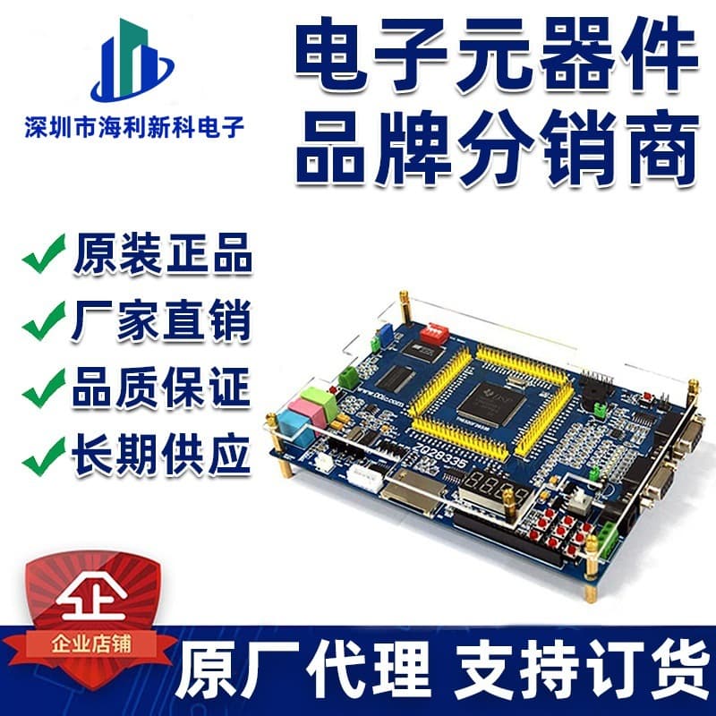 One-stop BOM Sourcing - ESD protection tubes, LED indicator lights, fuses, wound inductors, and electronic components.
