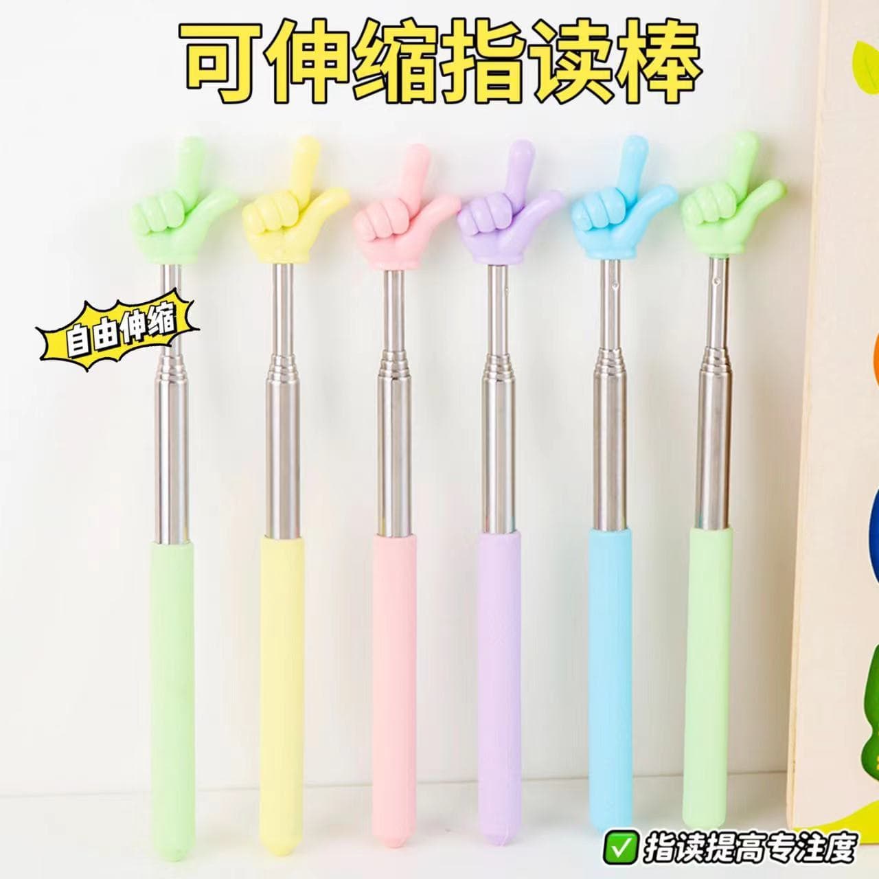 Telescopic Teacher Pointer for Classroom Reading, Cute Extendable Teaching Stick for Kids and Middle School Students