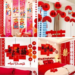 Wedding Room Decoration Set, Marriage Ceremony Banner for Bride and Groom, Living Room and Bedroom Background Wall with Double Happiness Characters