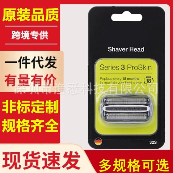 Replacement Shaver Head for Braun 3-Series 32B 32S 21B 300 Electric Razor Complete Assembly