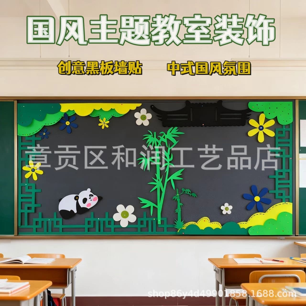 Kindergarten Environmental Innovation Home Contact Morandi Color Felt Wave Large Edge Non-woven Railing Classroom Wall Sticker