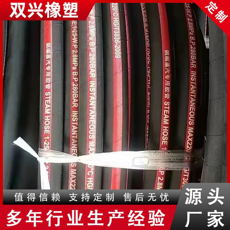 DN19 High-Pressure Hydraulic Hose, High-Temperature Rubber Hose with Fabric Cover, Heat-Resistant Steam Hose, Oil-Resistant Fuel Transfer Hose