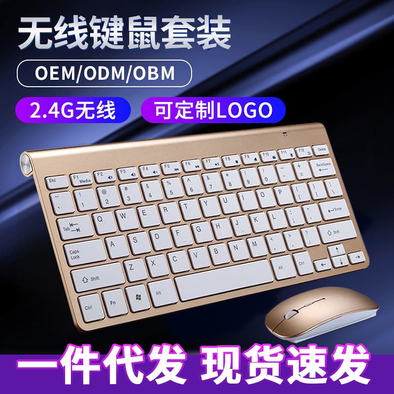 2.4G Wireless Bluetooth Keyboard and Mouse Set for Home Computer, Laptop, Business Office, Silent