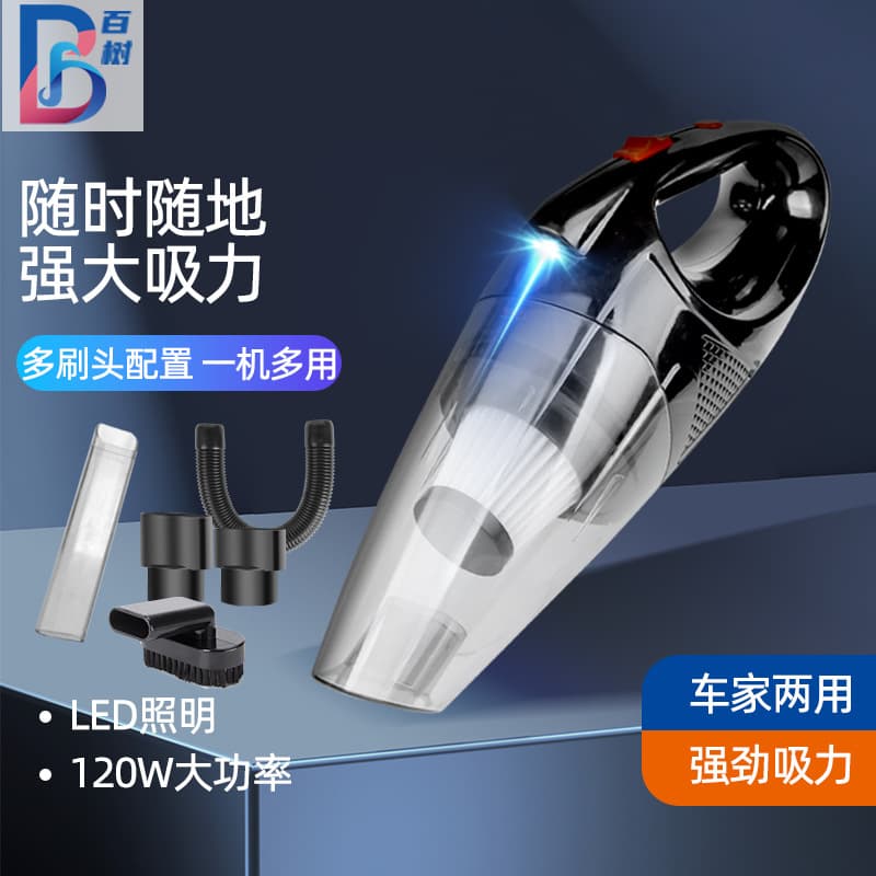 Car Vacuum Cleaner Portable Wireless USB Charging LED Light Silent 120W Handheld Small Car Vacuum