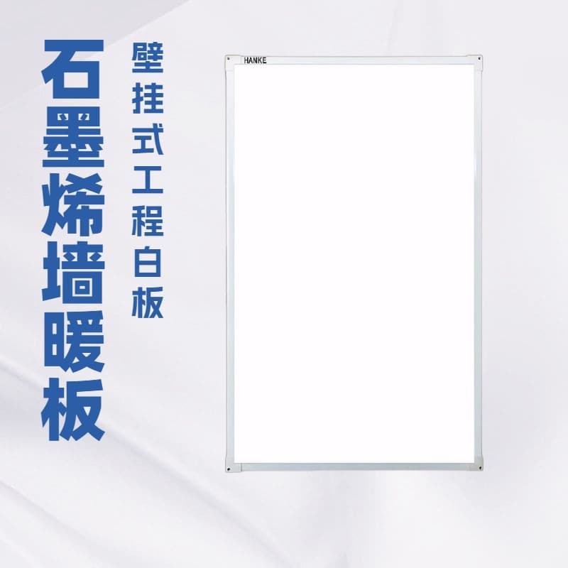 Graphene Wall-mounted Heater Household Carbon Crystal Wall Heating Plate Commercial Electric Heating Plate Hotel Homestay Electric Heater