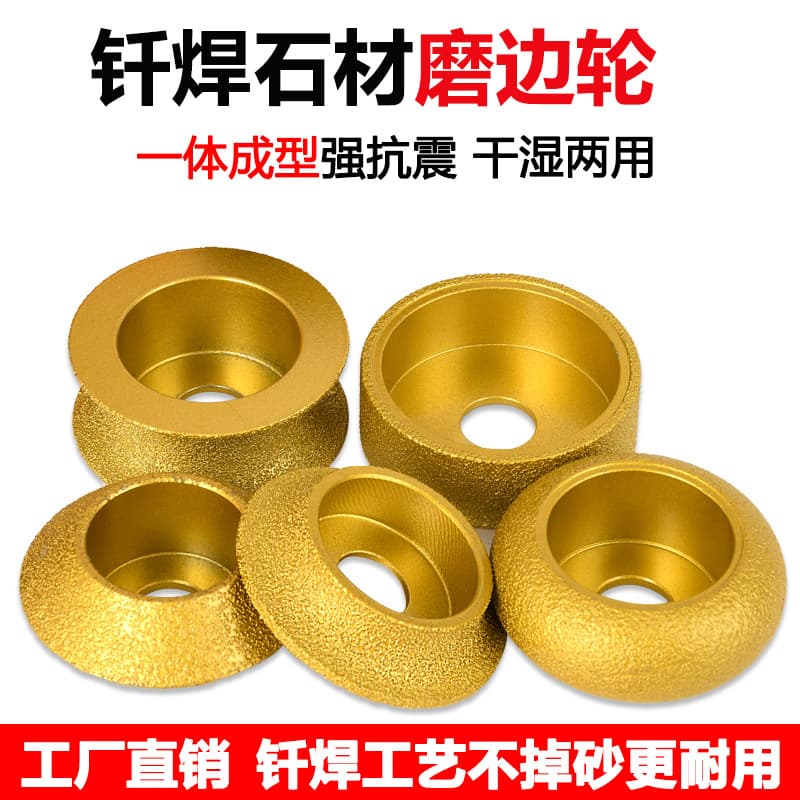Brazed Diamond Grinding Edge Wheel for Tile Marble Chamfering Beveling Angle Grinder Stone Granite Edge Trimming Wheel Wholesale