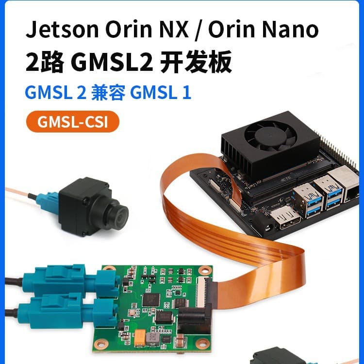 Jetson Orin NX/Nano 2-Channel GMSL2 Development Board Supports IMX390 max9296 Deserializer Board