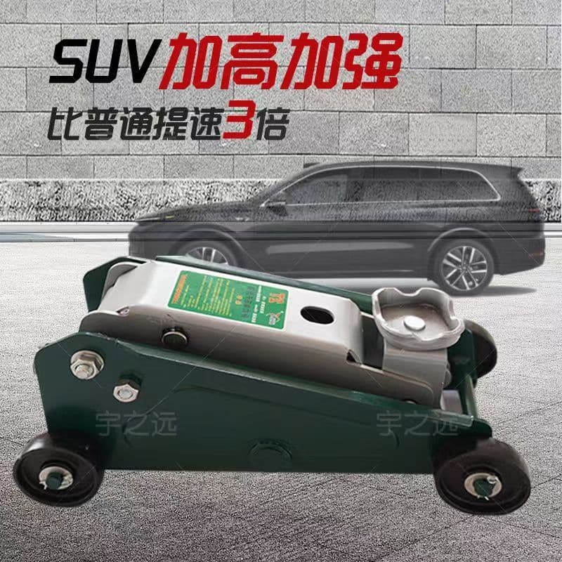 3 Ton Horizontal Dual Pump Ultra-Low Jack for Small Trucks, Cars, 2t Hydraulic for Vans, SUVs