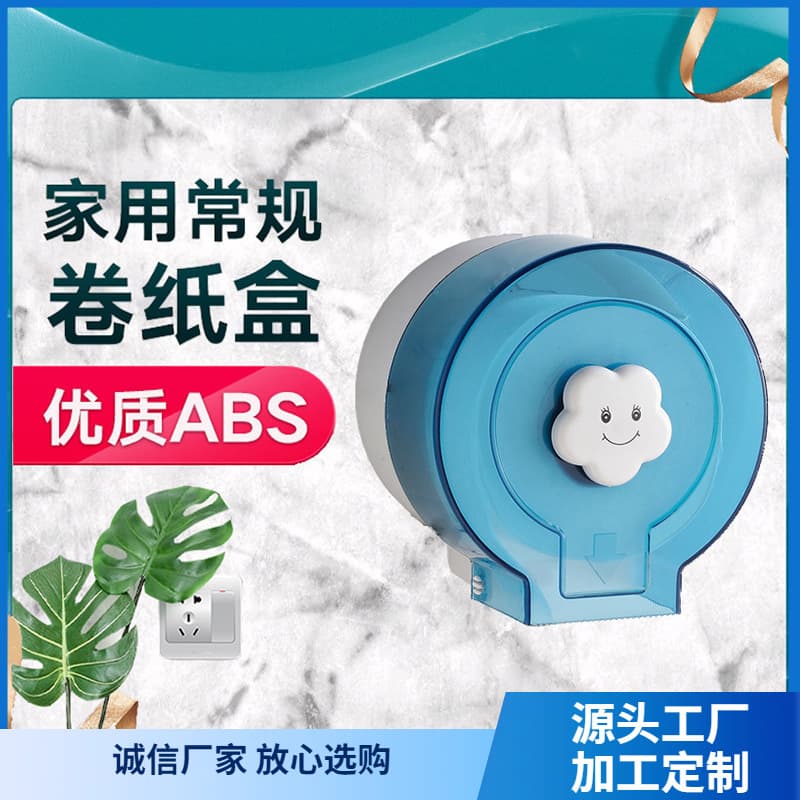 Factory Direct Household Tissue Box, Waterproof Toilet Paper Holder for Bathroom
