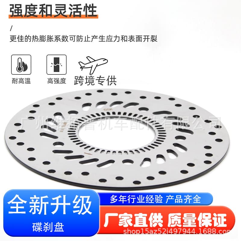 Fits Wuyang-Honda PCX160 Front Disc Brake WH150T-3 Front Brake Rotor