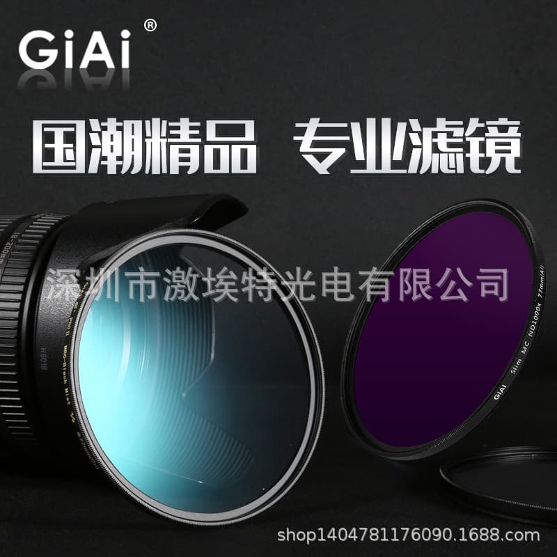 Factory Supply Gimbal Camera Lens CPL Visible Light Eliminating ND Polarizing Filter Anti-Glare Reflective Filter