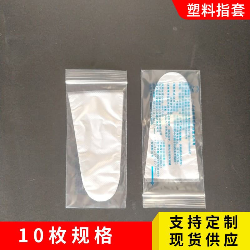 Disposable polyethylene plastic film PE finger cots, 1 bag of 10 pieces, 400 bags per pack, for finger protection use