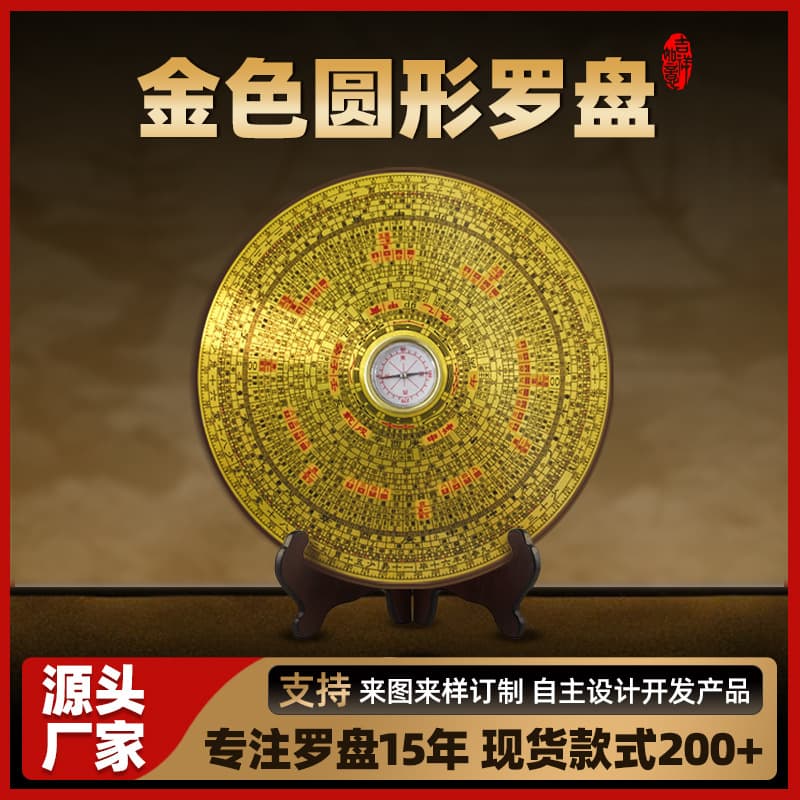 Various Sizes Compass Portable Craft Compass Luogeng Portable Measuring Tool In Stock Comprehensive Plate Strong Magnet