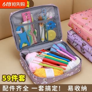 Complete Crochet Hook Tool Set for DIY Amigurumi Dolls, Hand Knitting Yarn Craft Kit for Scarves and Sweaters